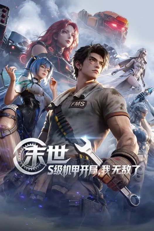 星际穿越